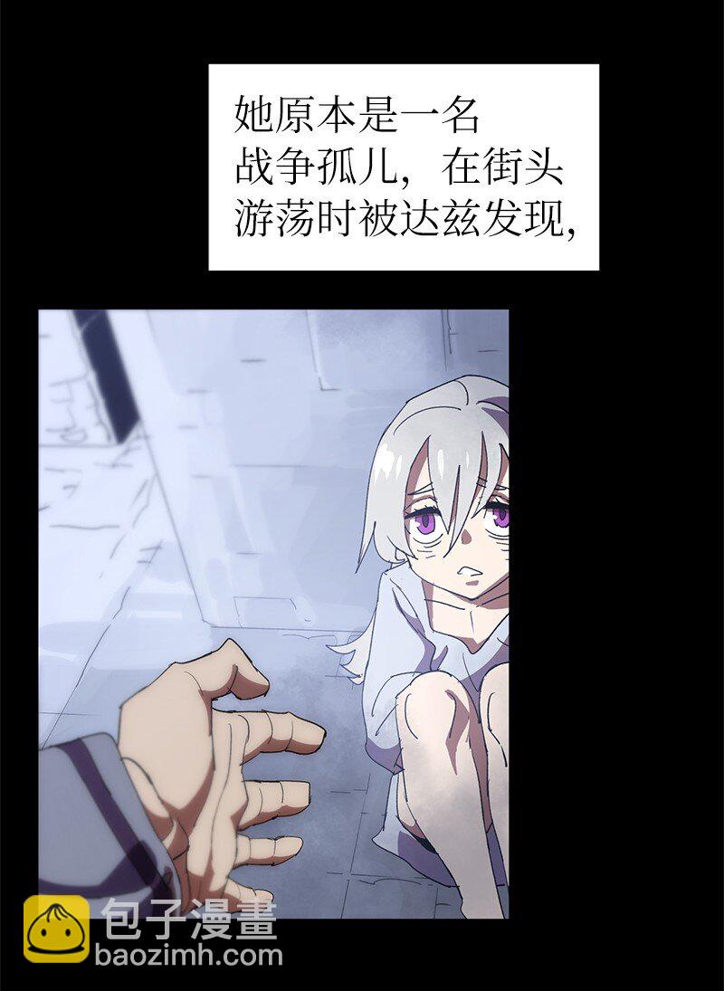 拯救世界後勇士只想做個宅男 - 179 忠僕的強攻(1/2) - 6