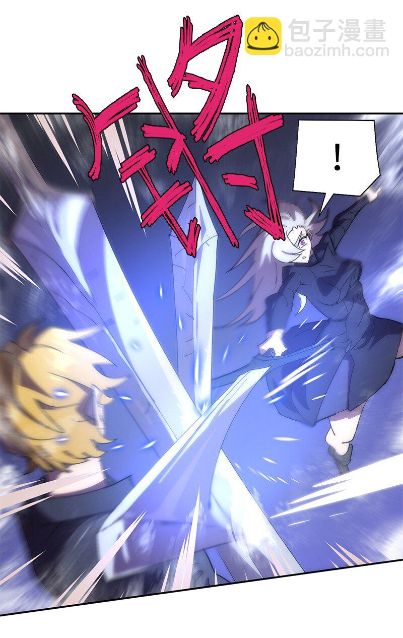 拯救世界後勇士只想做個宅男 - 179 忠僕的強攻(1/2) - 2