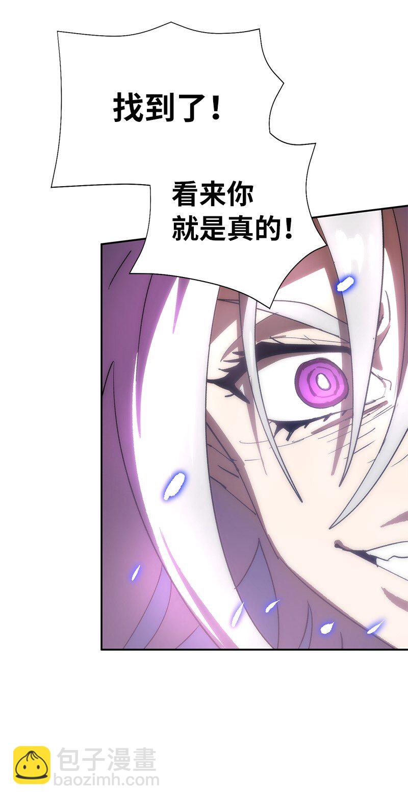 拯救世界後勇士只想做個宅男 - 179 忠僕的強攻(1/2) - 3