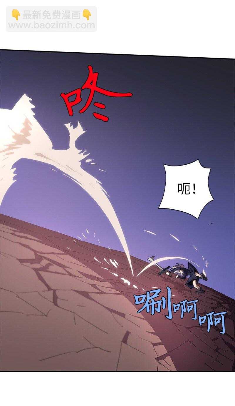 拯救世界後勇士只想做個宅男 - 179 忠僕的強攻(1/2) - 6