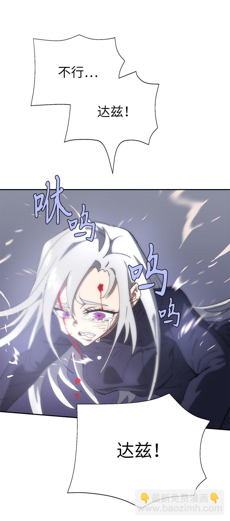 拯救世界後勇士只想做個宅男 - 179 忠僕的強攻(1/2) - 7