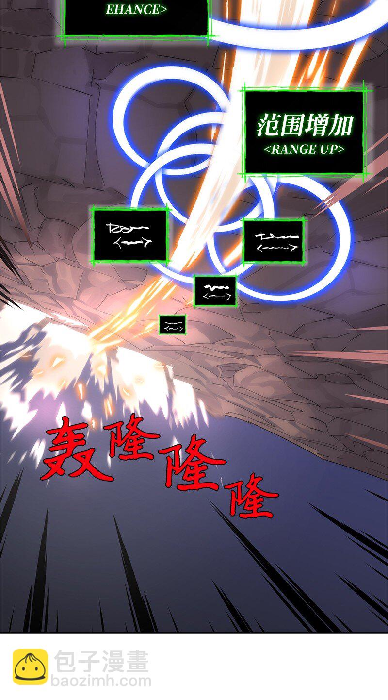 拯救世界後勇士只想做個宅男 - 179 忠僕的強攻(1/2) - 4