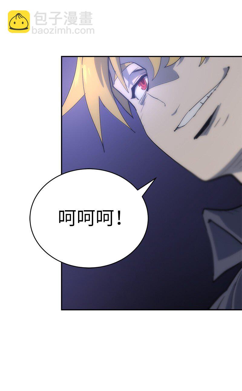 拯救世界後勇士只想做個宅男 - 179 忠僕的強攻(1/2) - 2