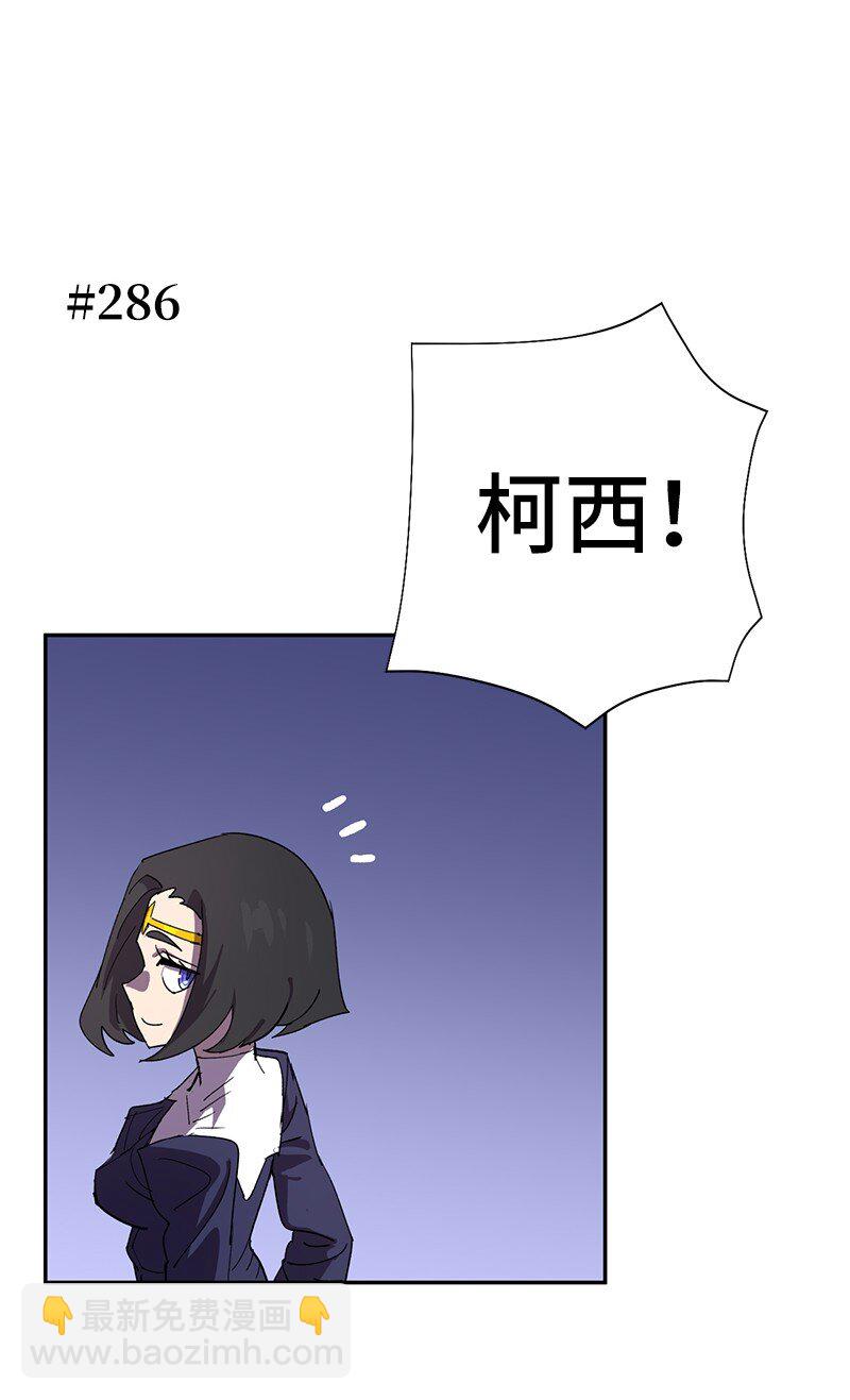 拯救世界後勇士只想做個宅男 - 179 忠僕的強攻(1/2) - 3