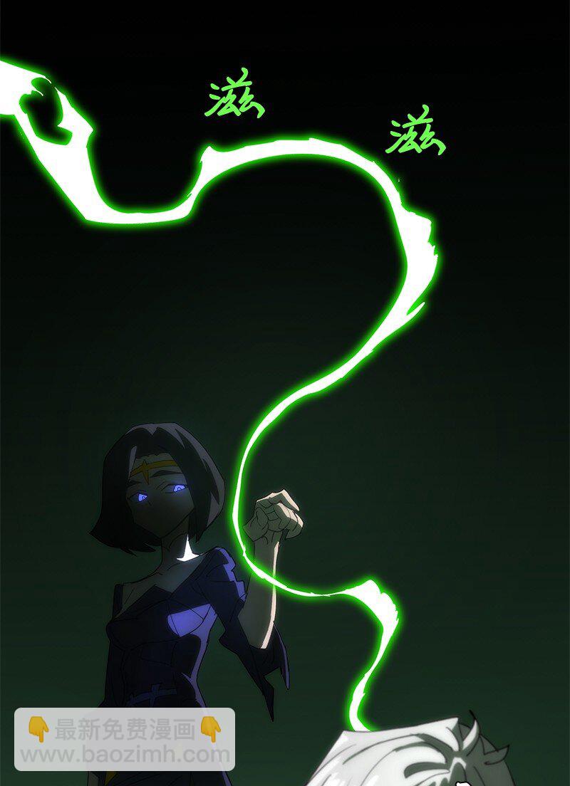 拯救世界後勇士只想做個宅男 - 179 忠僕的強攻(1/2) - 7