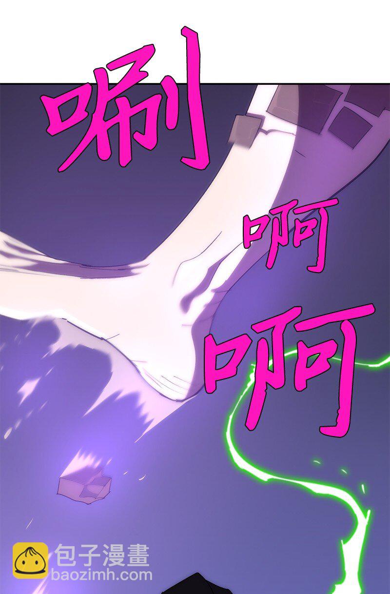 拯救世界後勇士只想做個宅男 - 179 忠僕的強攻(2/2) - 1