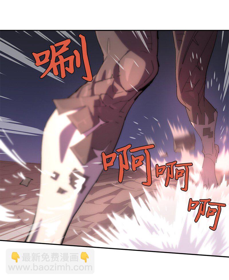 拯救世界後勇士只想做個宅男 - 179 忠僕的強攻(2/2) - 3