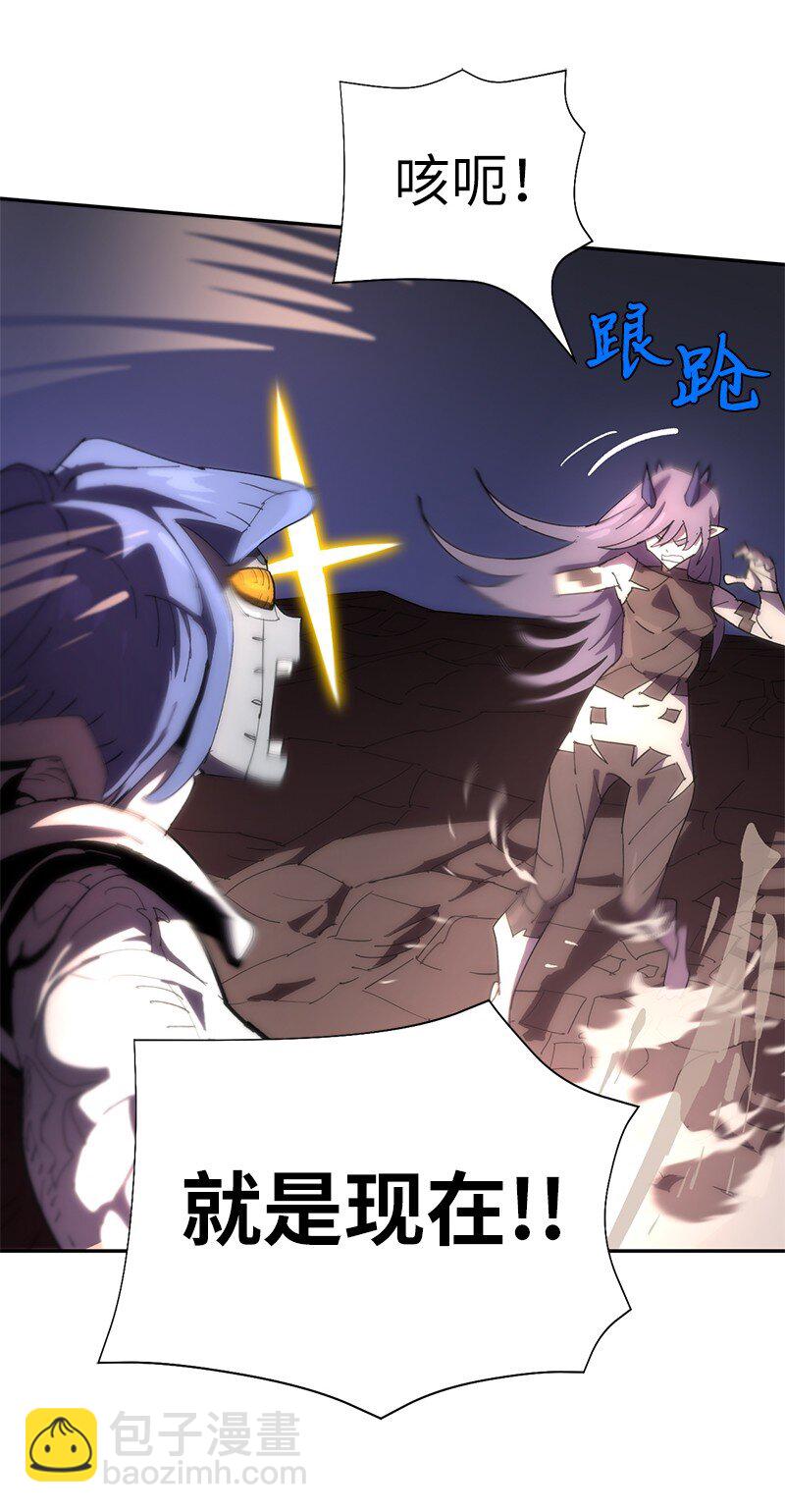 拯救世界後勇士只想做個宅男 - 179 忠僕的強攻(2/2) - 4