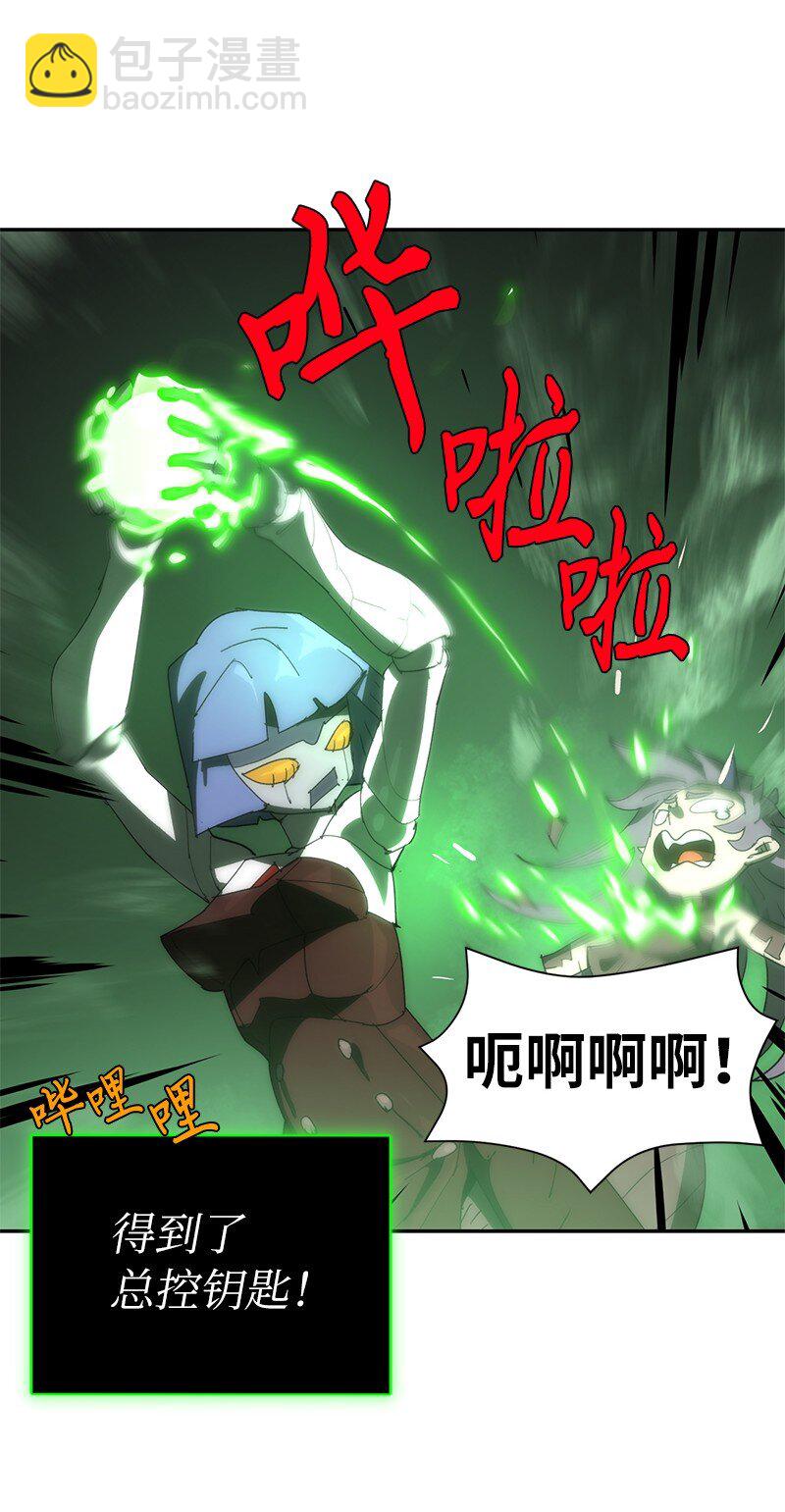 拯救世界後勇士只想做個宅男 - 179 忠僕的強攻(2/2) - 3