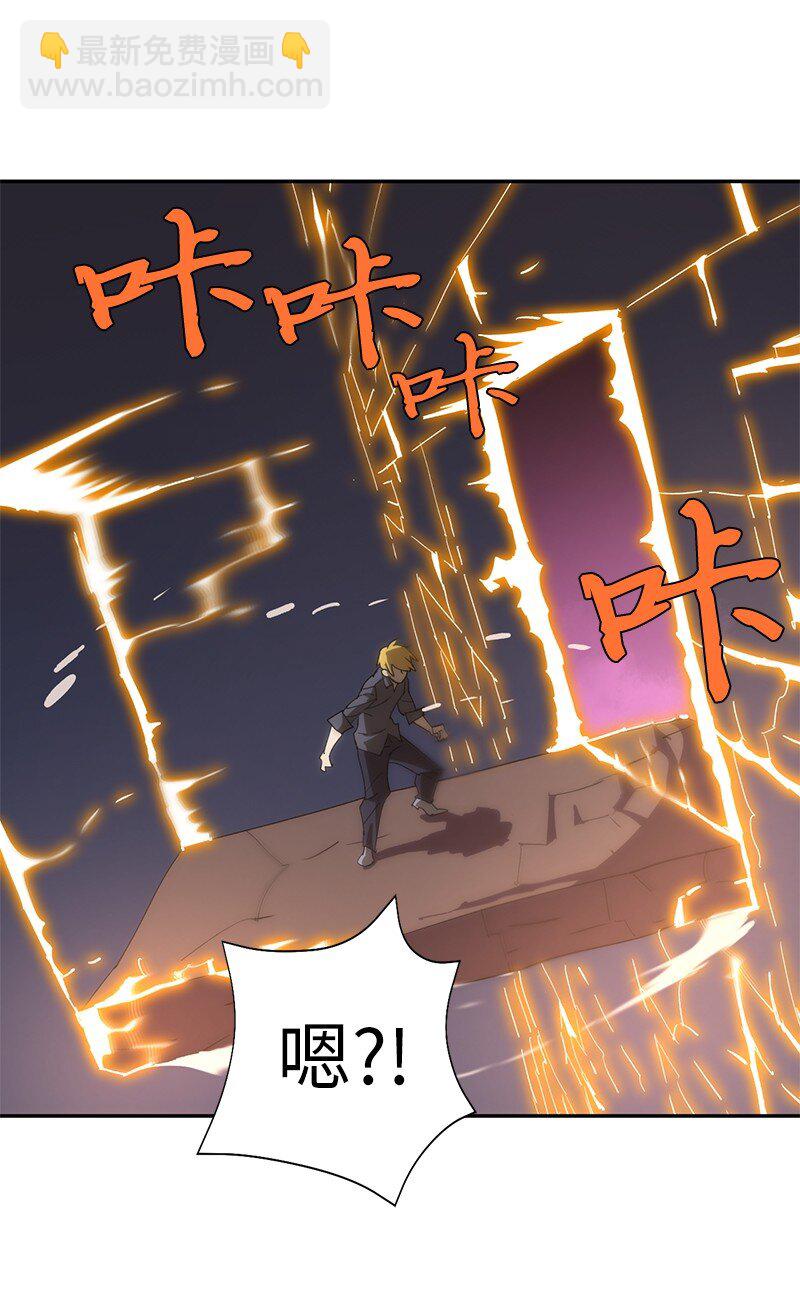 拯救世界後勇士只想做個宅男 - 179 忠僕的強攻(2/2) - 3