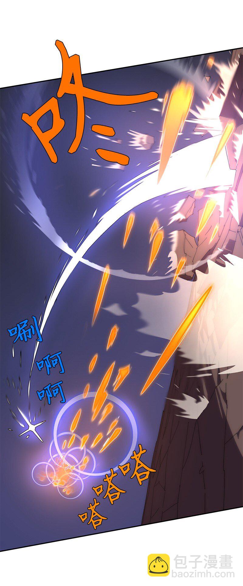 拯救世界後勇士只想做個宅男 - 179 忠僕的強攻(1/2) - 7