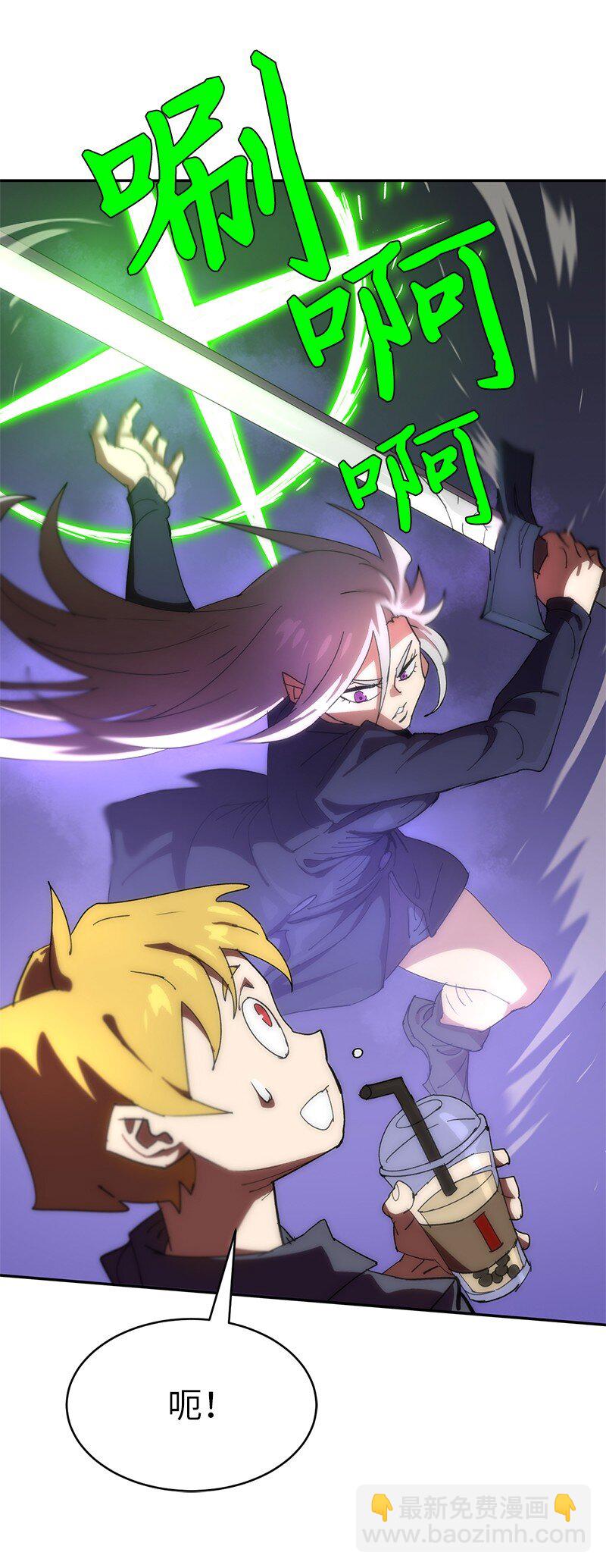 拯救世界後勇士只想做個宅男 - 179 忠僕的強攻(1/2) - 8