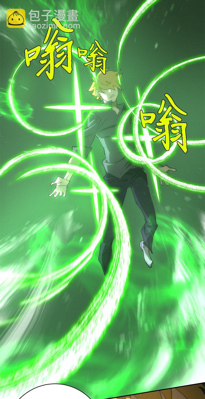 拯救世界後勇士只想做個宅男 - 181 膽小鬼葵特(1/2) - 3