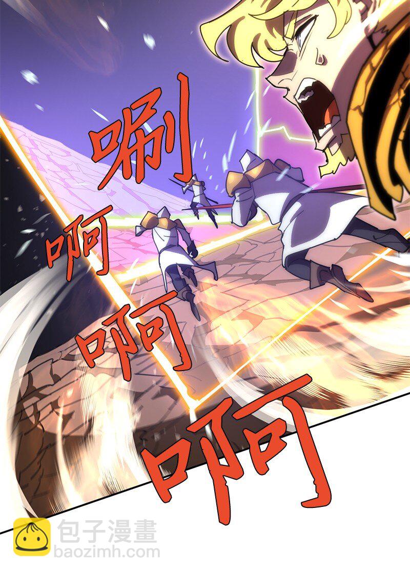 拯救世界後勇士只想做個宅男 - 181 膽小鬼葵特(1/2) - 2