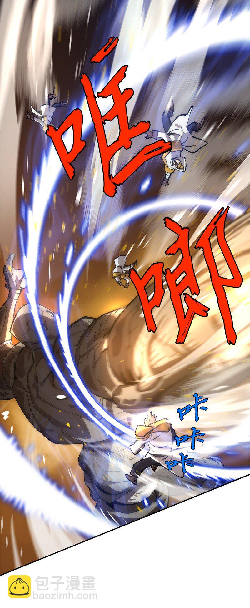 拯救世界後勇士只想做個宅男 - 181 膽小鬼葵特(1/2) - 6