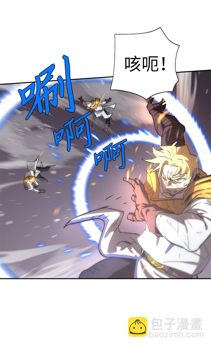 拯救世界後勇士只想做個宅男 - 181 膽小鬼葵特(1/2) - 7