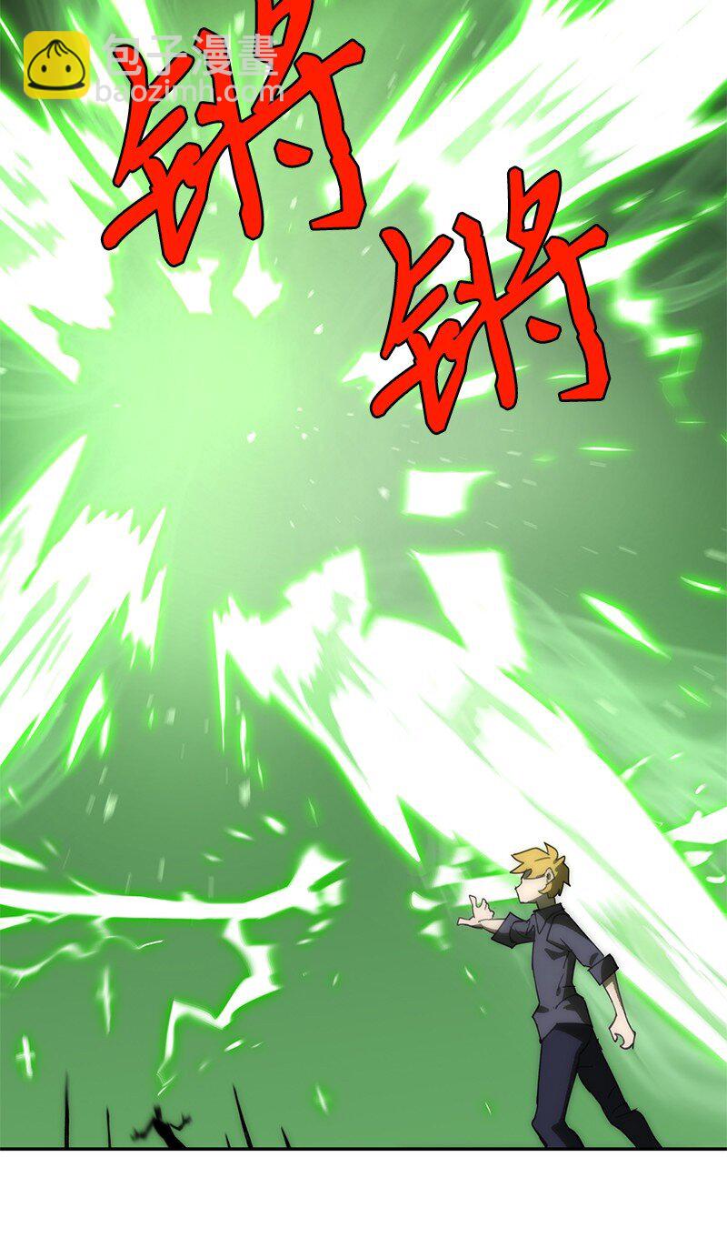 拯救世界後勇士只想做個宅男 - 181 膽小鬼葵特(2/2) - 5