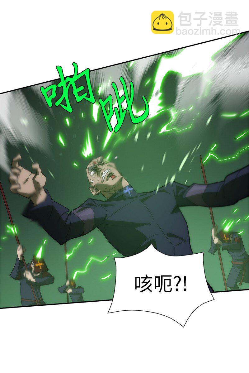 拯救世界後勇士只想做個宅男 - 181 膽小鬼葵特(2/2) - 6