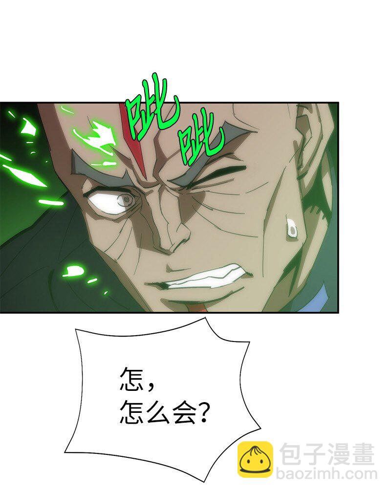 拯救世界後勇士只想做個宅男 - 181 膽小鬼葵特(2/2) - 1