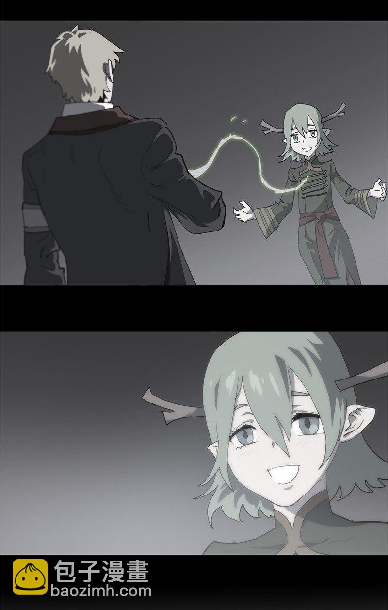 拯救世界後勇士只想做個宅男 - 181 膽小鬼葵特(2/2) - 5