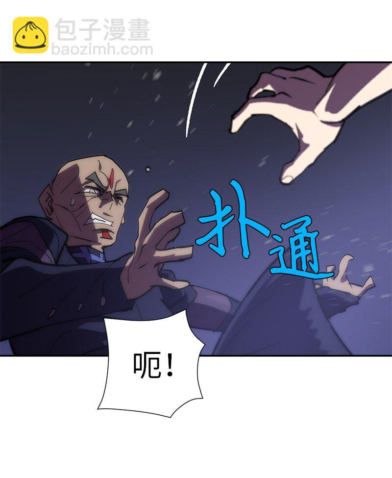 拯救世界後勇士只想做個宅男 - 181 膽小鬼葵特(2/2) - 3