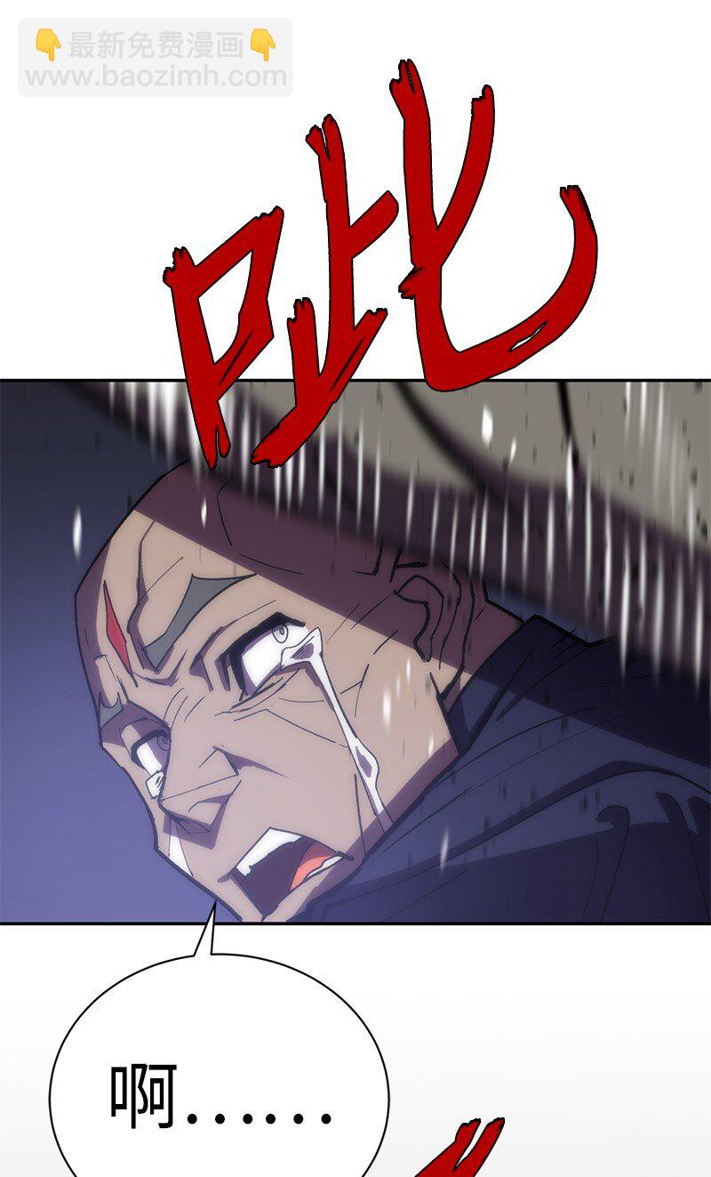 拯救世界後勇士只想做個宅男 - 181 膽小鬼葵特(2/2) - 1