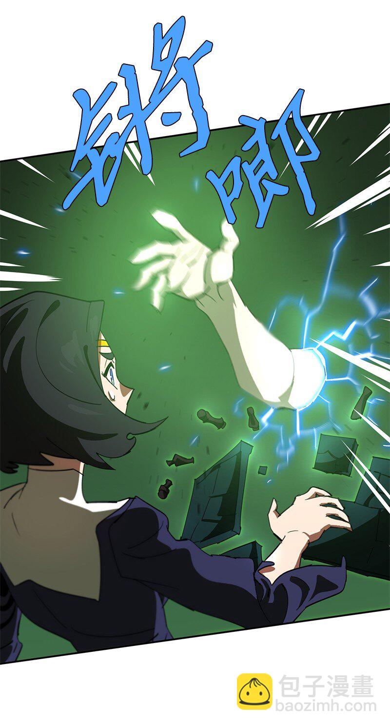 拯救世界後勇士只想做個宅男 - 181 膽小鬼葵特(2/2) - 5