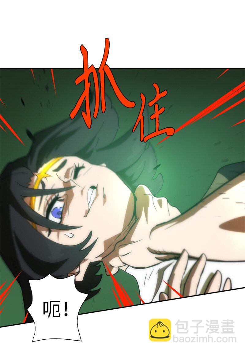 拯救世界後勇士只想做個宅男 - 181 膽小鬼葵特(2/2) - 6