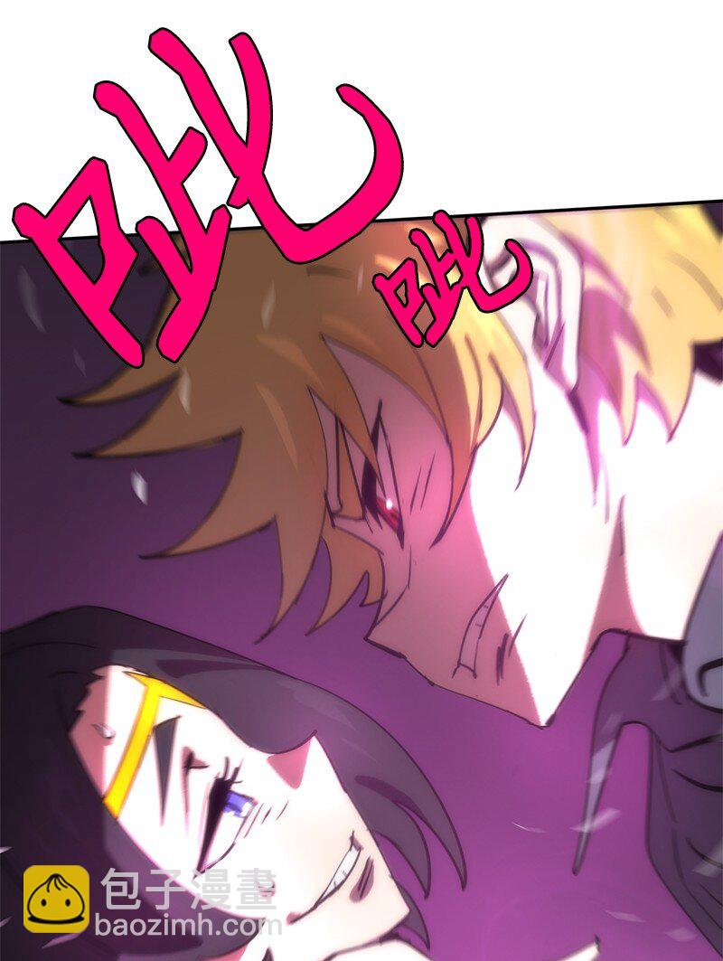 拯救世界後勇士只想做個宅男 - 181 膽小鬼葵特(2/2) - 1