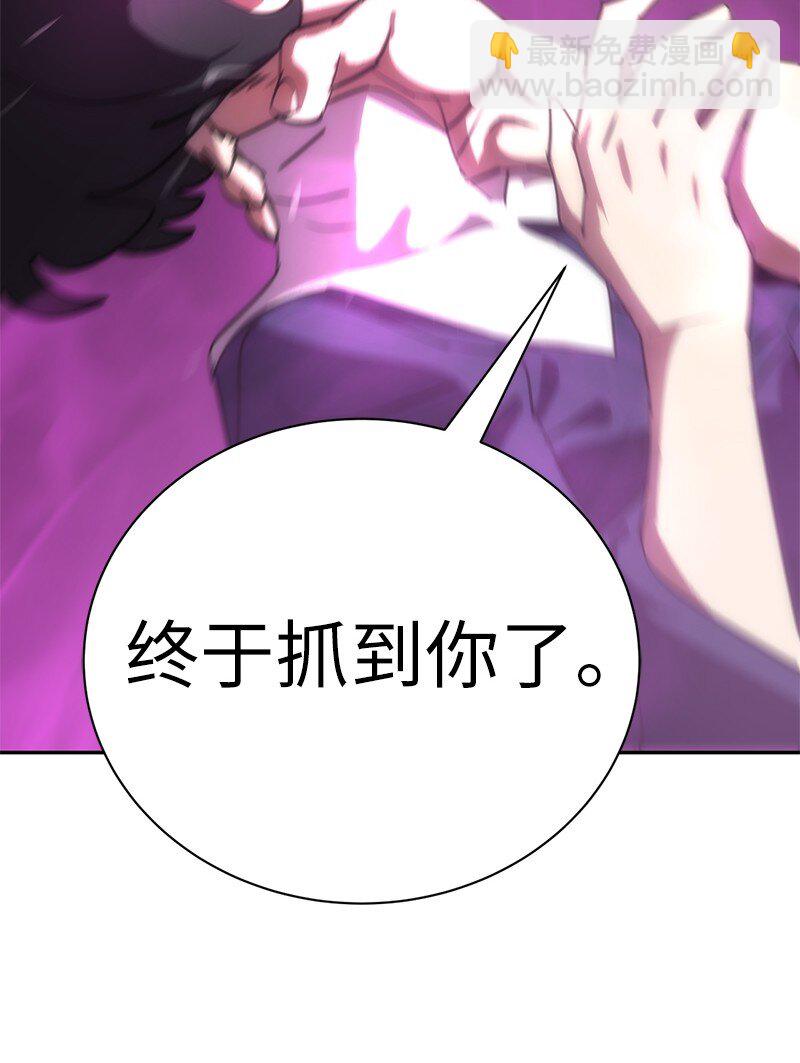 拯救世界後勇士只想做個宅男 - 181 膽小鬼葵特(2/2) - 2