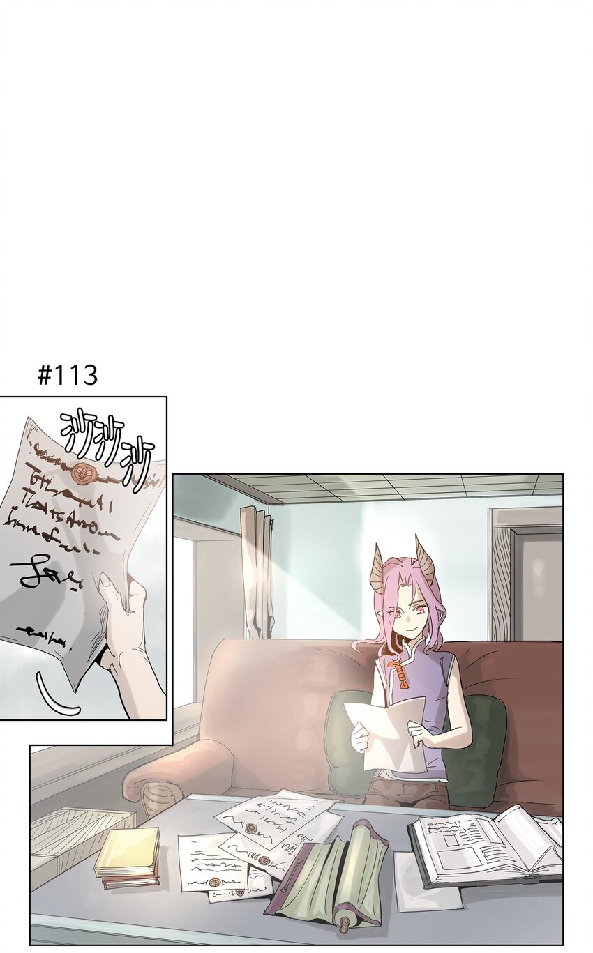 拯救世界後勇士只想做個宅男 - 19 19 - 1