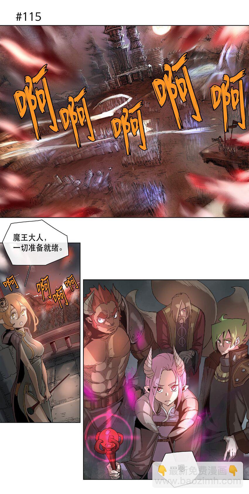 拯救世界後勇士只想做個宅男 - 19 19 - 3