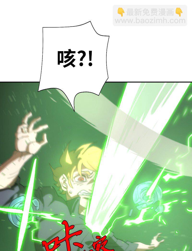 拯救世界後勇士只想做個宅男 - 183 棋盤上的變數(1/2) - 5