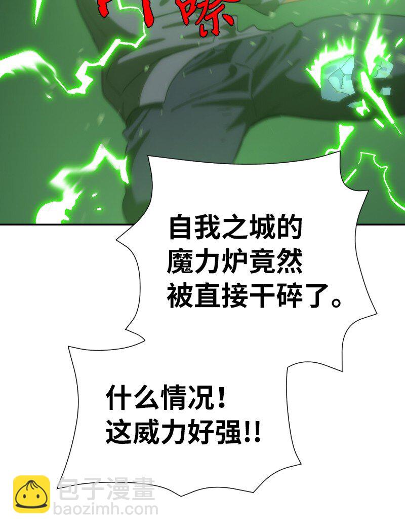 拯救世界後勇士只想做個宅男 - 183 棋盤上的變數(1/2) - 6