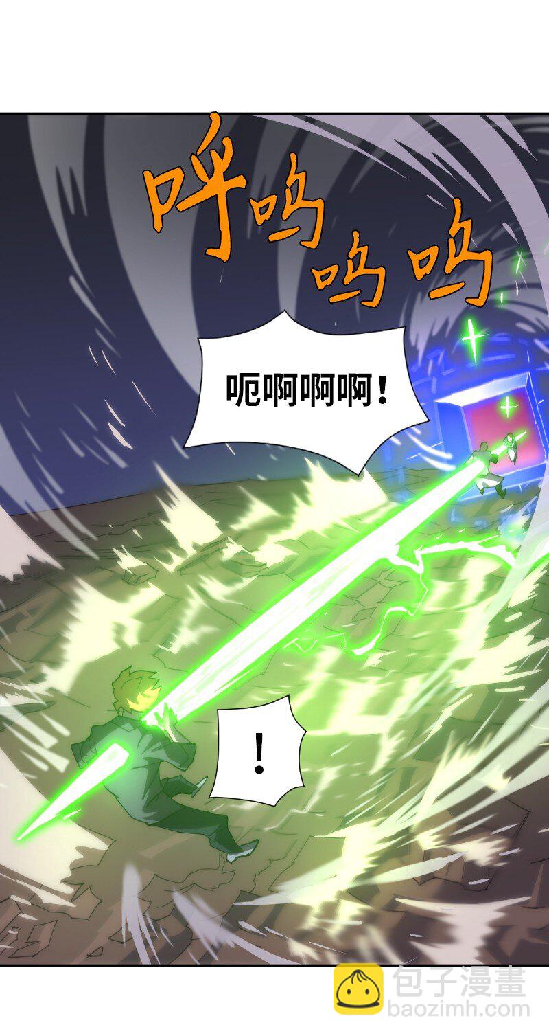 拯救世界後勇士只想做個宅男 - 183 棋盤上的變數(1/2) - 1