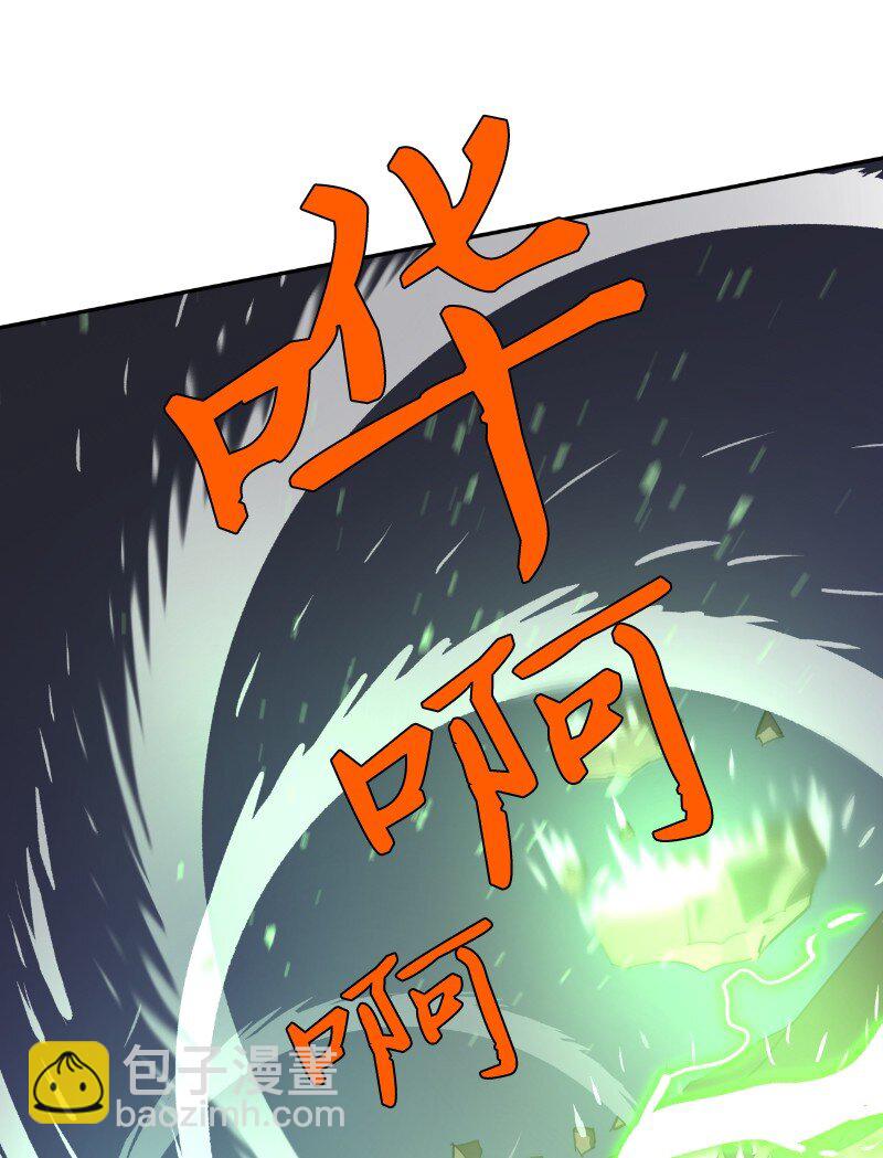 拯救世界後勇士只想做個宅男 - 183 棋盤上的變數(1/2) - 2