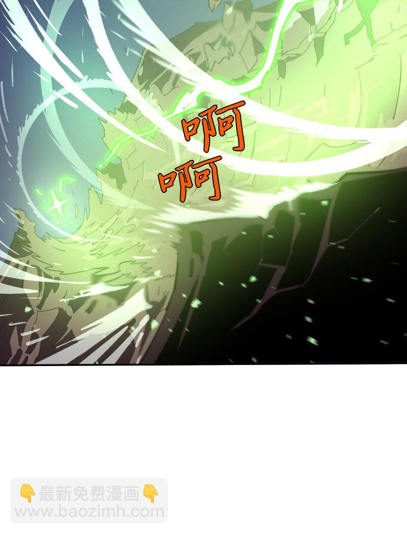 拯救世界後勇士只想做個宅男 - 183 棋盤上的變數(1/2) - 3