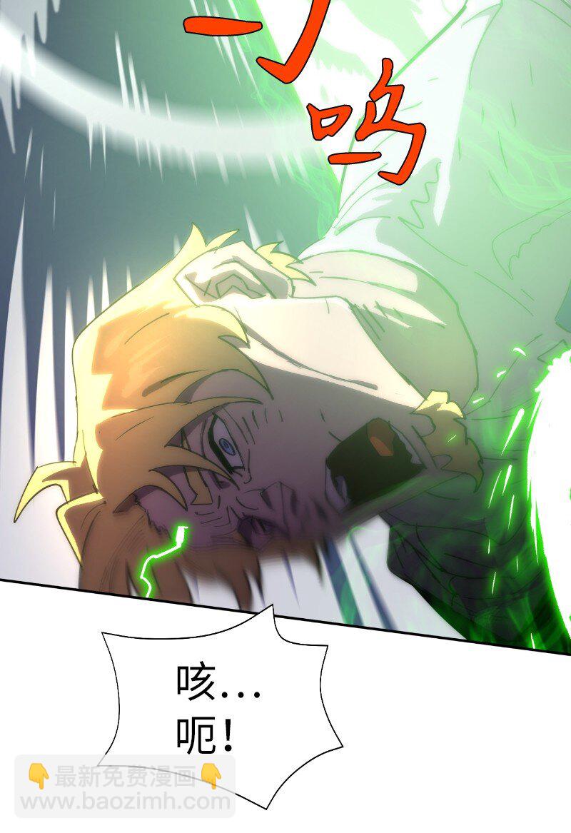 拯救世界後勇士只想做個宅男 - 183 棋盤上的變數(1/2) - 5