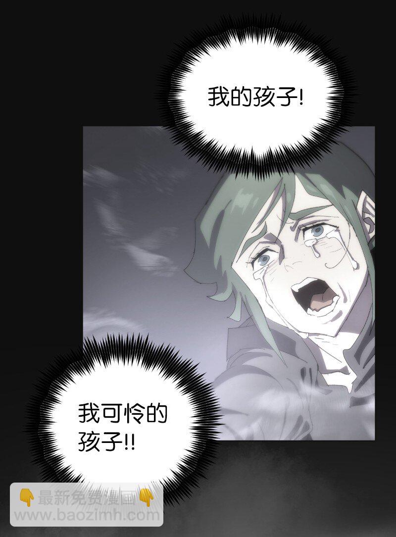 拯救世界後勇士只想做個宅男 - 183 棋盤上的變數(1/2) - 5