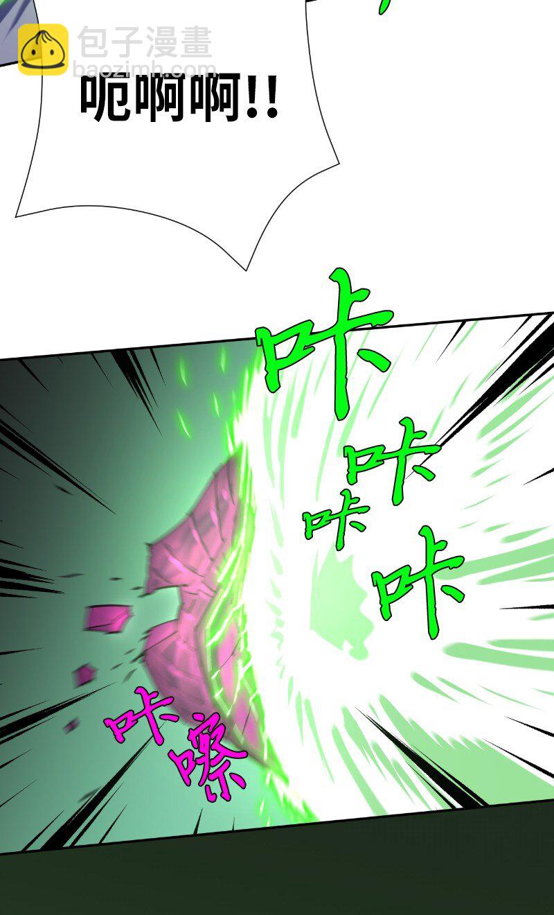 拯救世界後勇士只想做個宅男 - 183 棋盤上的變數(1/2) - 1