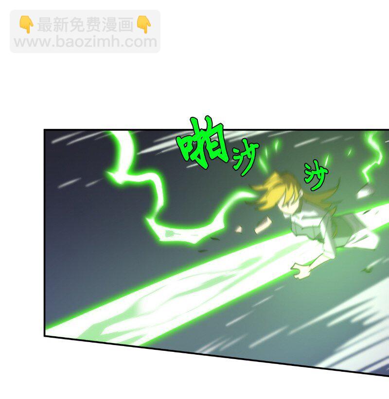 拯救世界後勇士只想做個宅男 - 183 棋盤上的變數(2/2) - 1