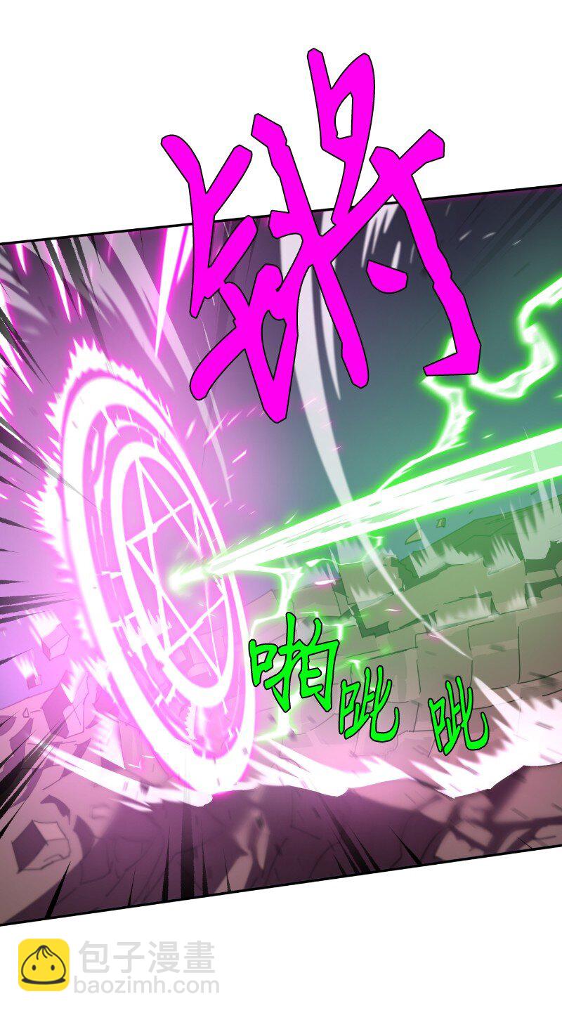 拯救世界後勇士只想做個宅男 - 183 棋盤上的變數(2/2) - 1