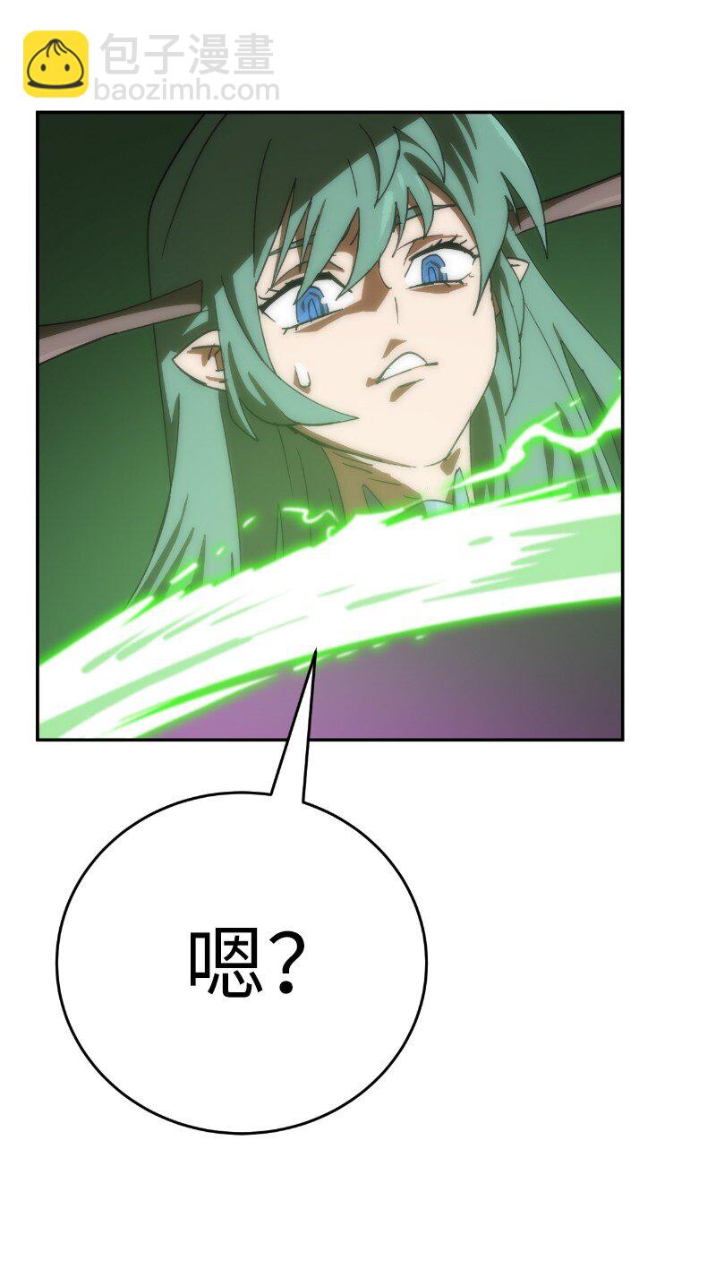 拯救世界後勇士只想做個宅男 - 183 棋盤上的變數(2/2) - 2