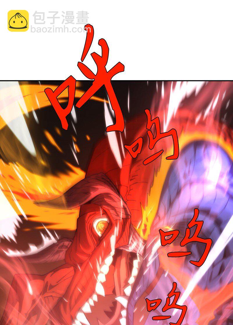 拯救世界後勇士只想做個宅男 - 183 棋盤上的變數(2/2) - 1