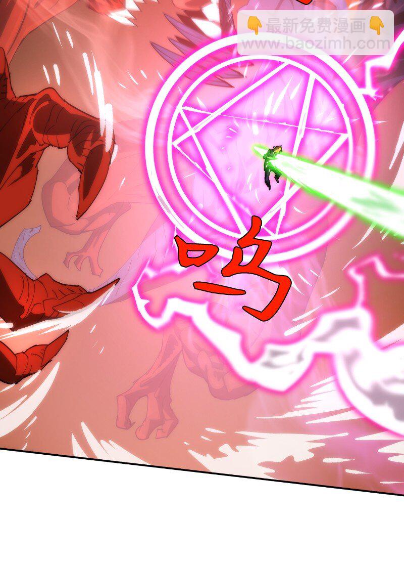 拯救世界後勇士只想做個宅男 - 183 棋盤上的變數(2/2) - 2