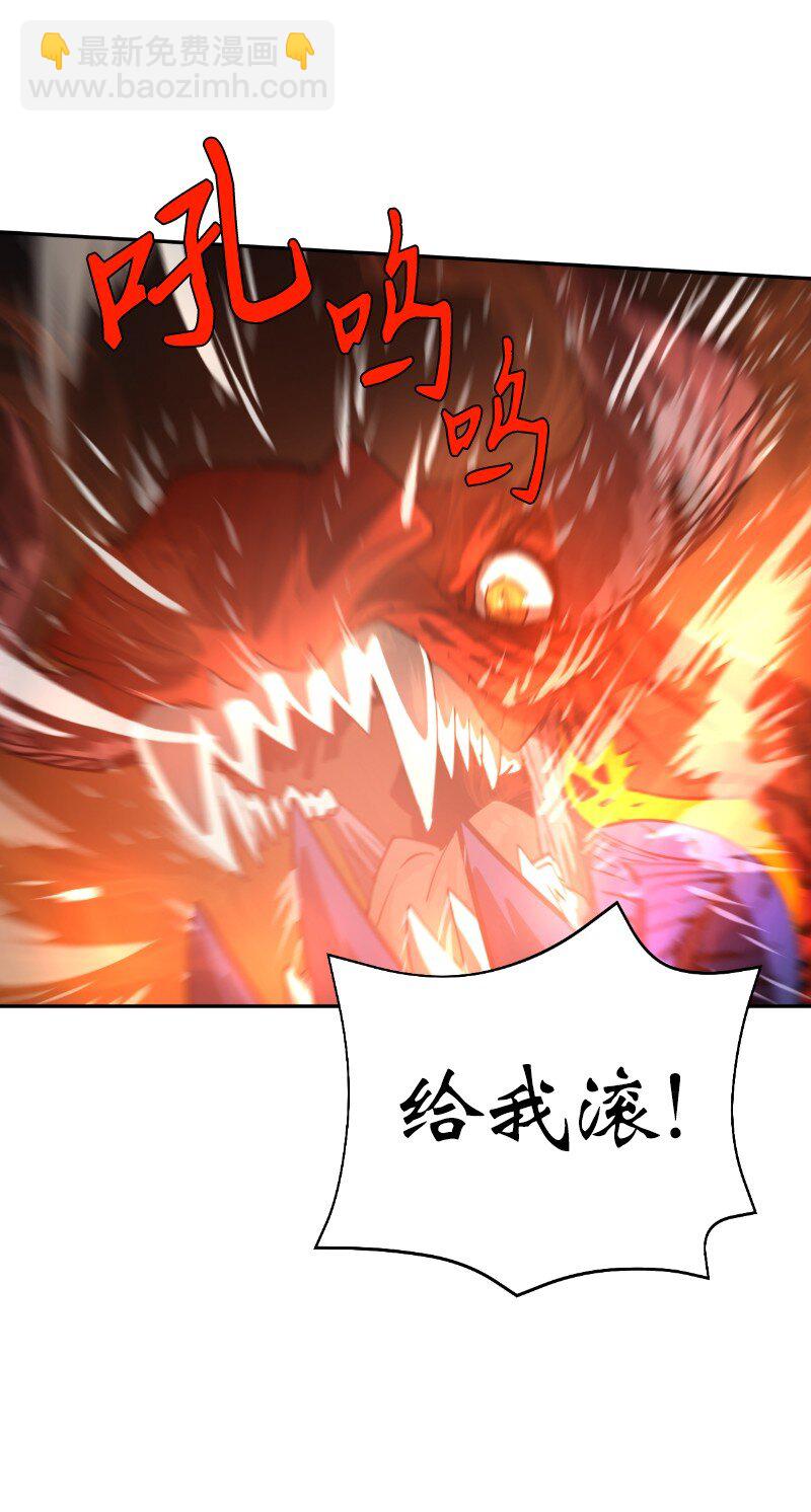 拯救世界後勇士只想做個宅男 - 183 棋盤上的變數(2/2) - 3