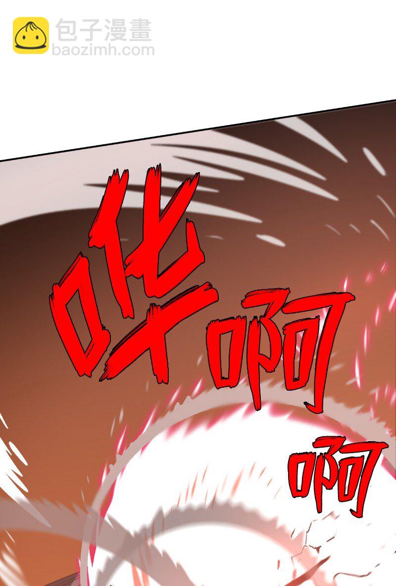 拯救世界後勇士只想做個宅男 - 183 棋盤上的變數(2/2) - 4