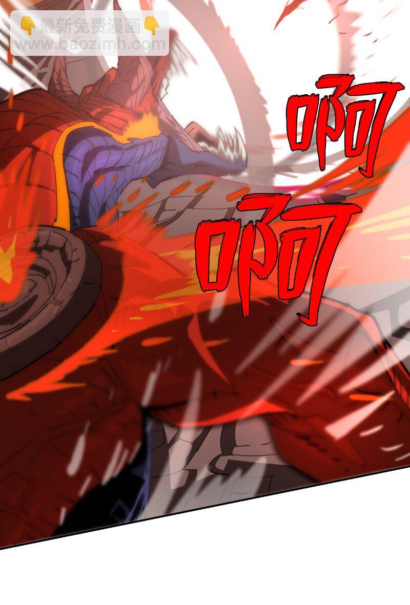 拯救世界後勇士只想做個宅男 - 183 棋盤上的變數(2/2) - 5