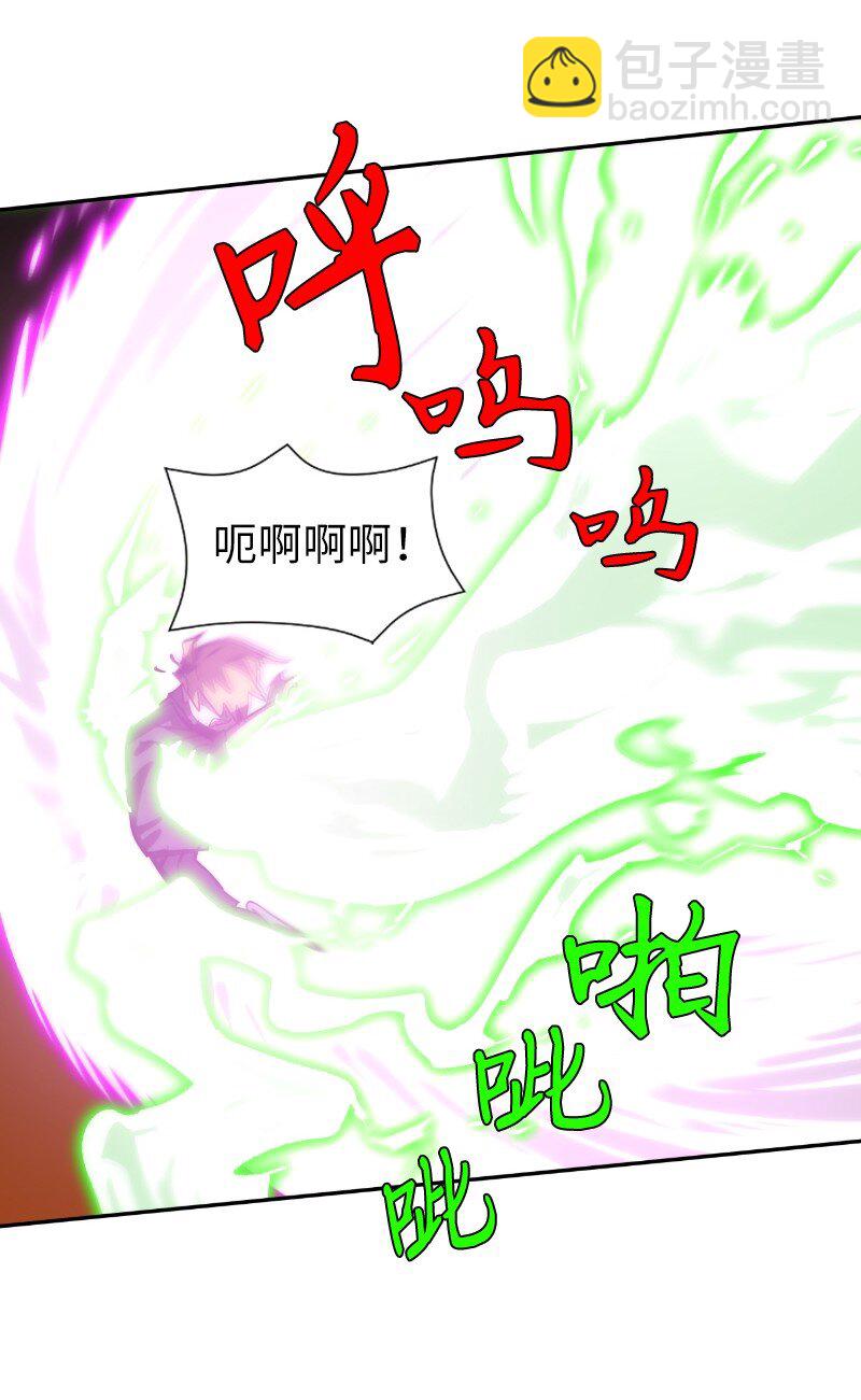 拯救世界後勇士只想做個宅男 - 183 棋盤上的變數(2/2) - 6