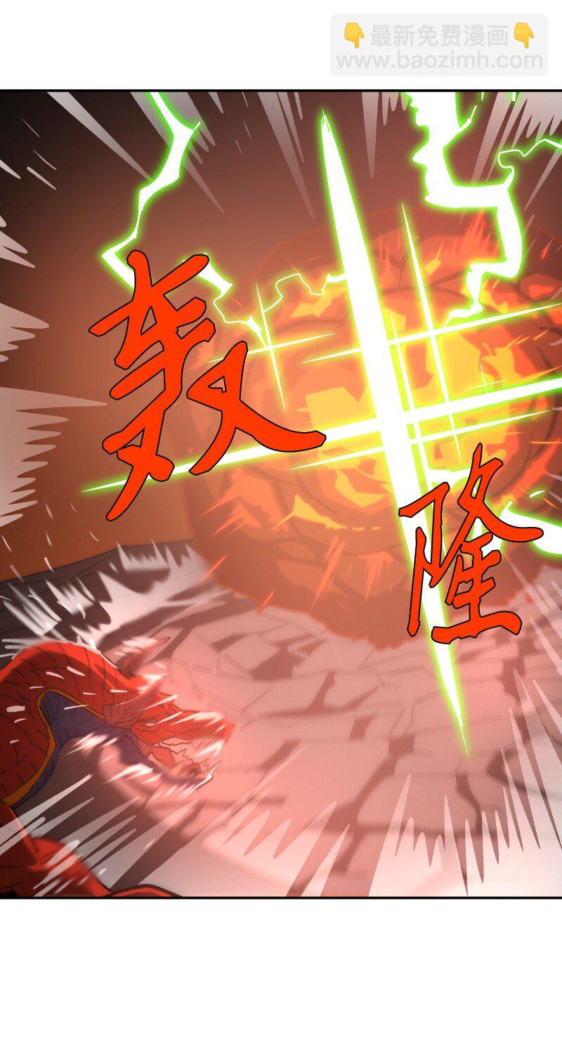 拯救世界後勇士只想做個宅男 - 183 棋盤上的變數(2/2) - 1